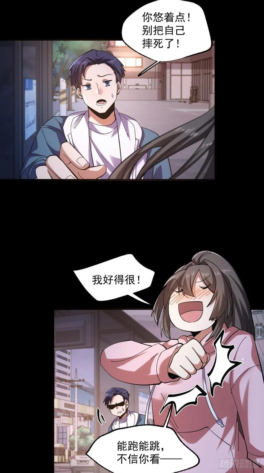 第75话15