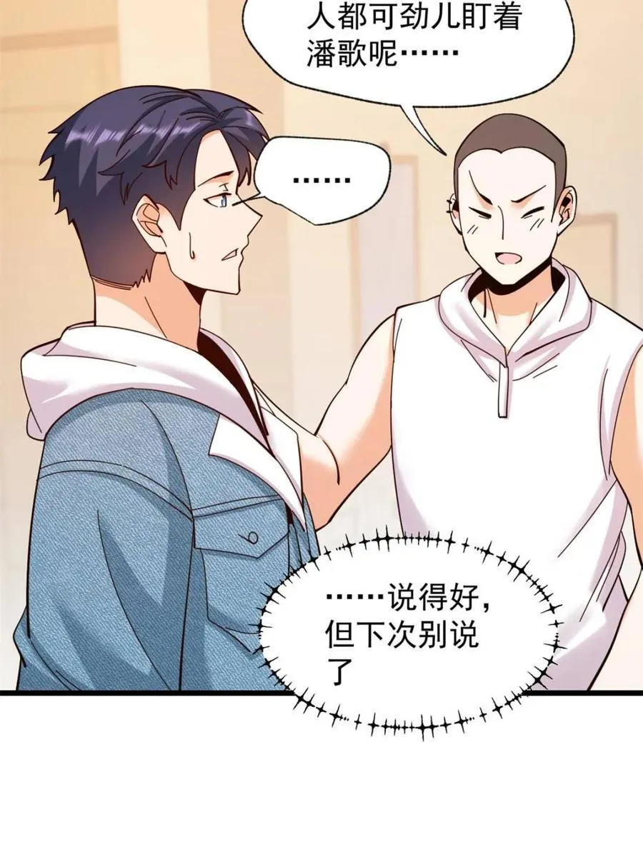 第93话34