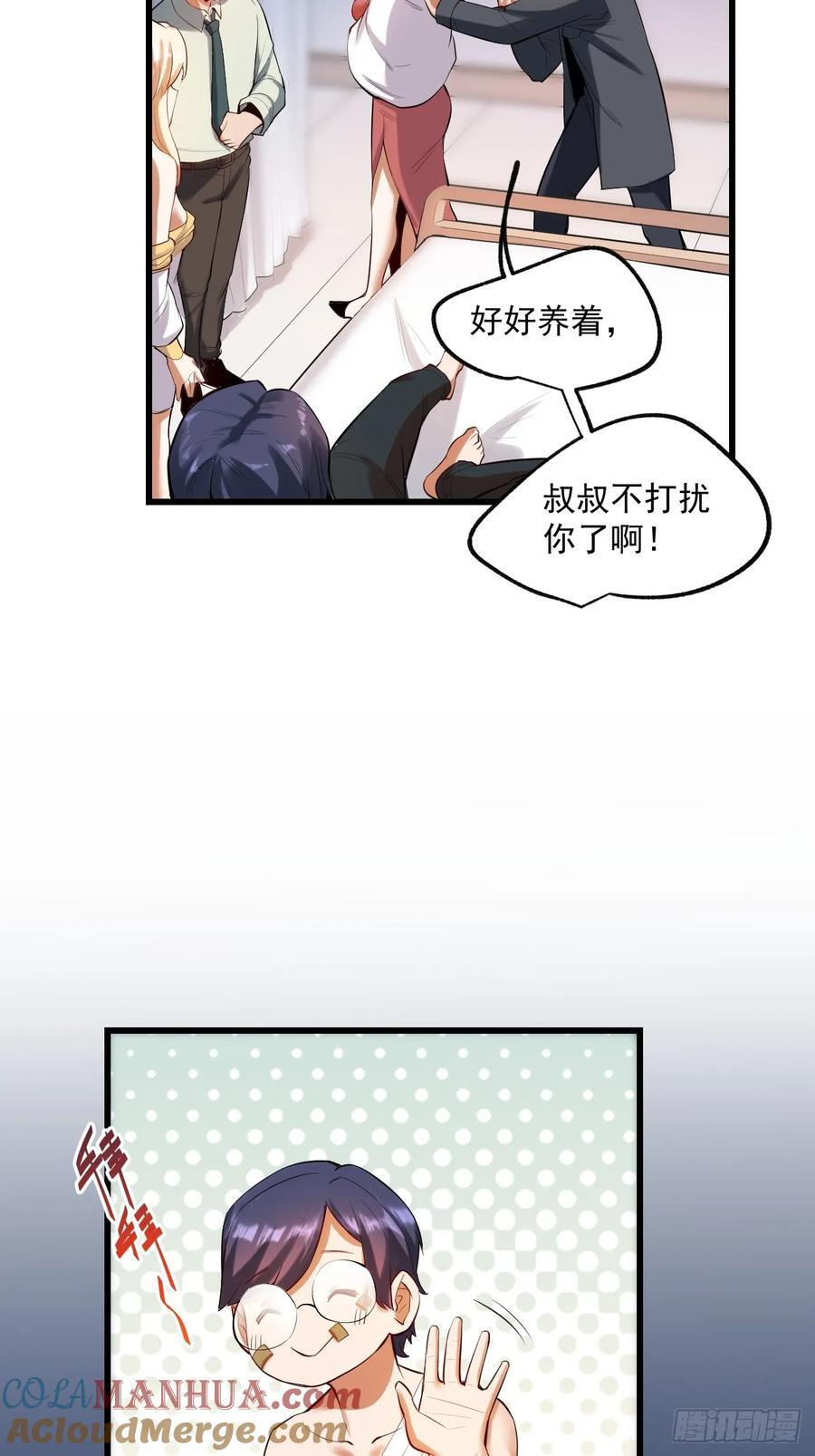第4话12