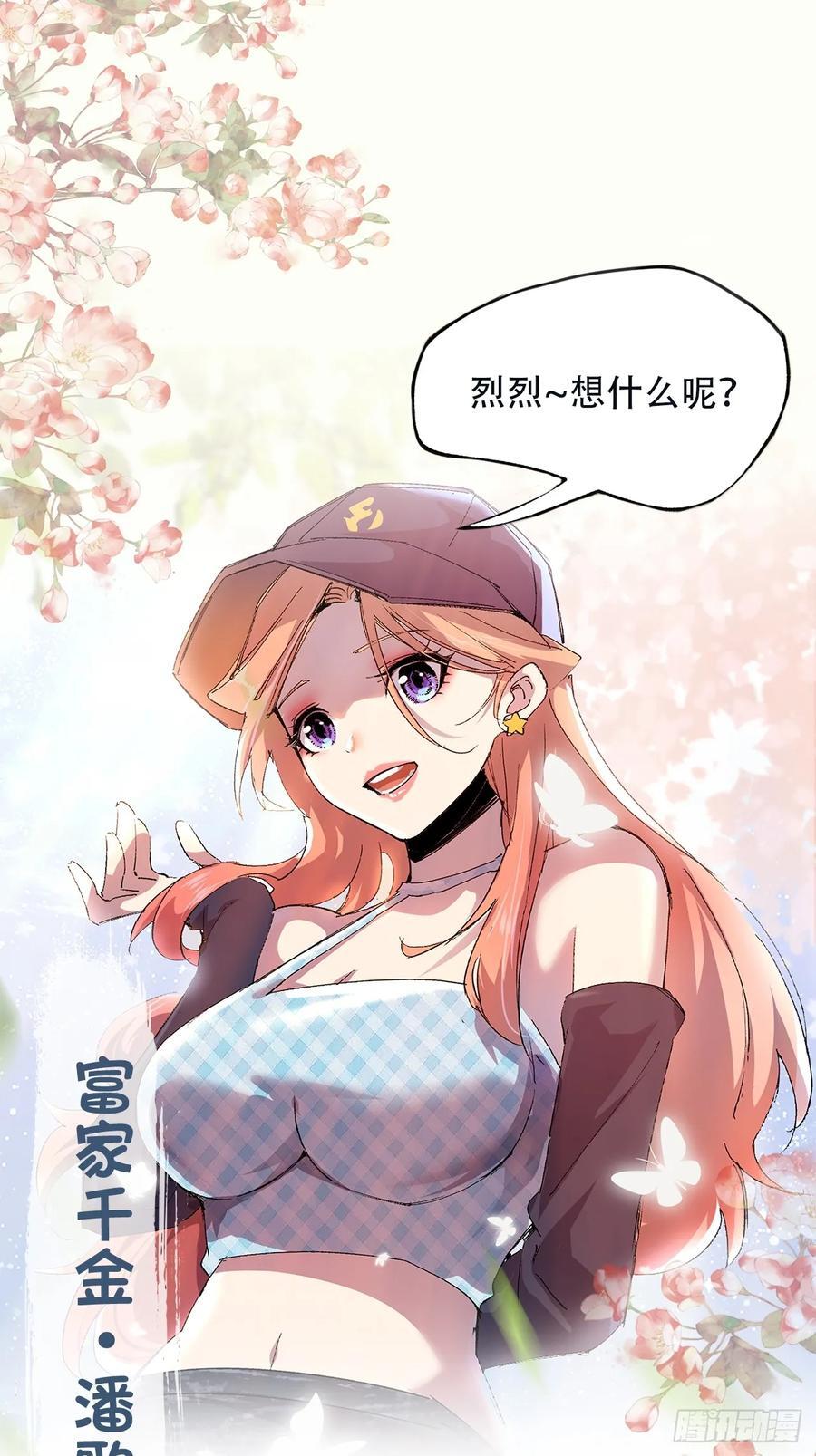 预告17