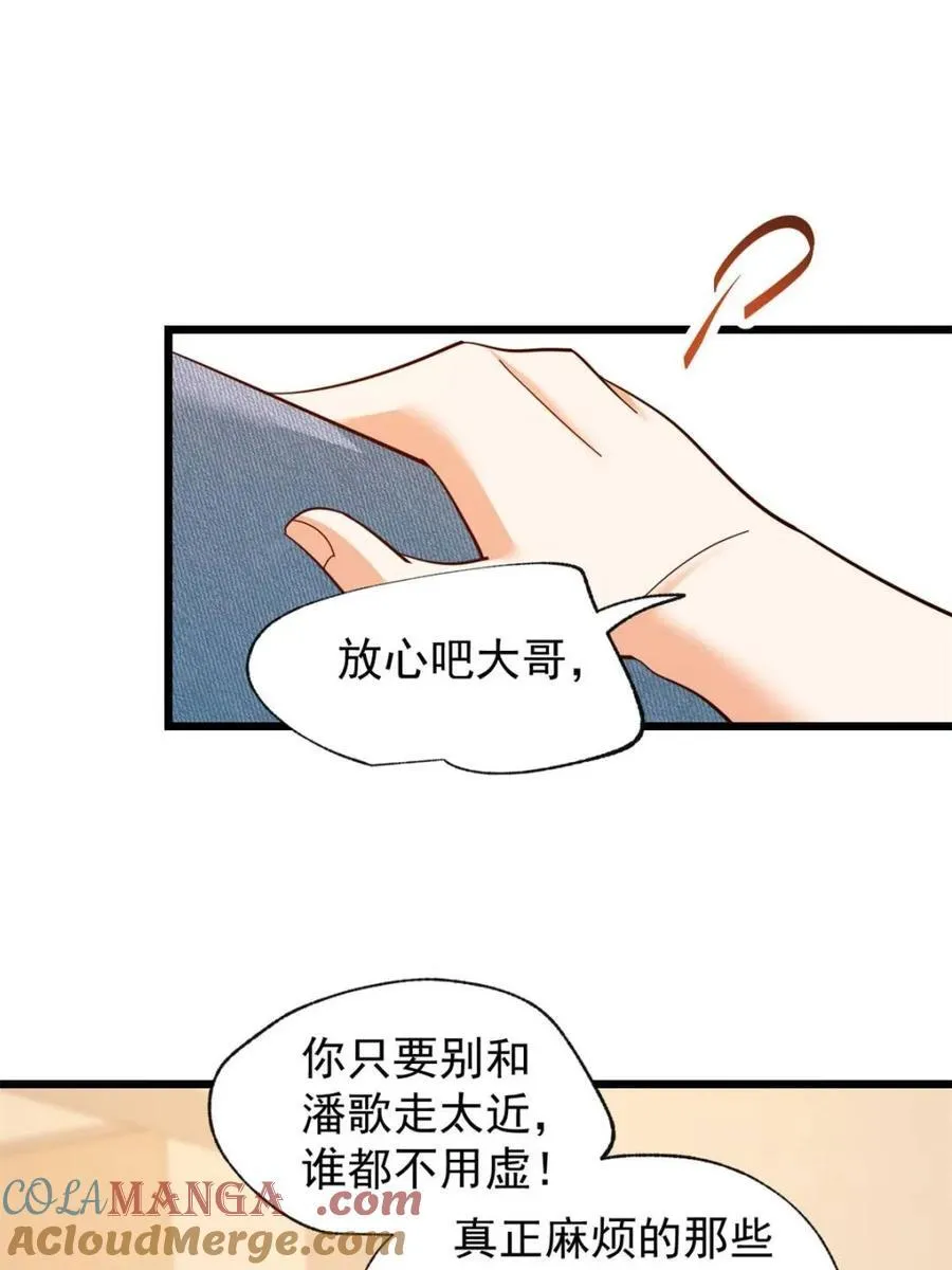 第93话33