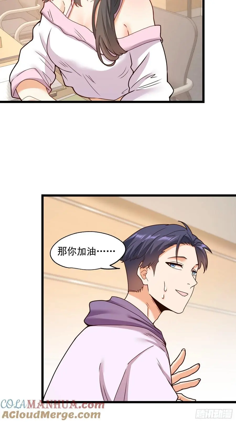 第57话24