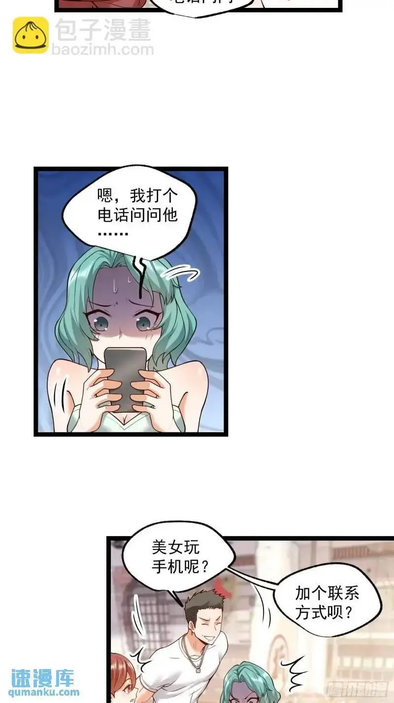 第31话27