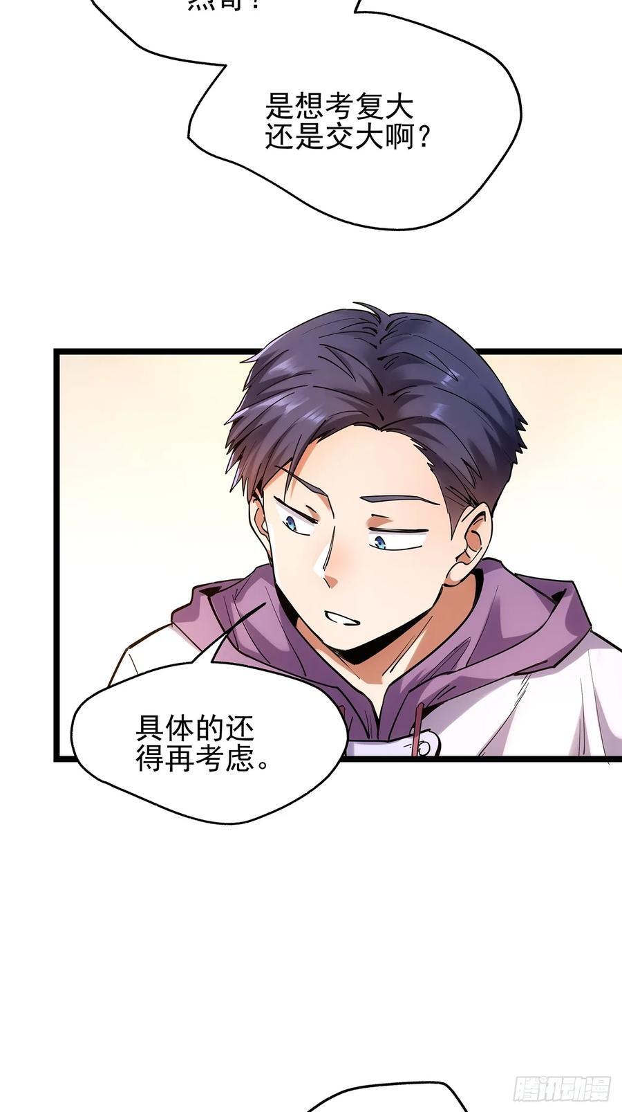 第14话26