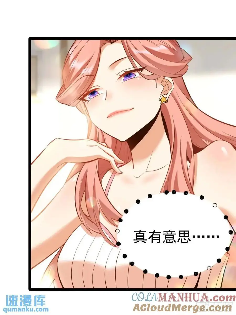第48话2