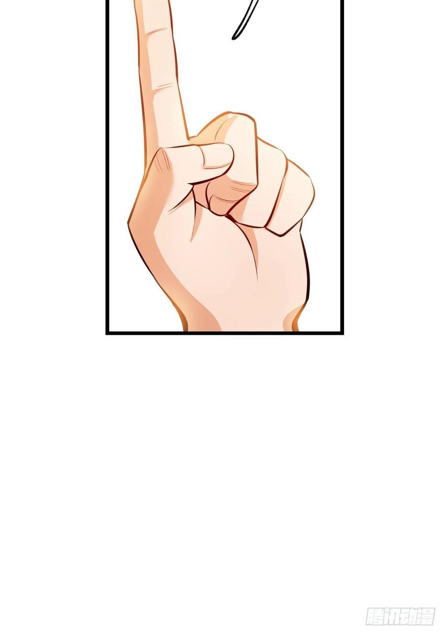 第7话56