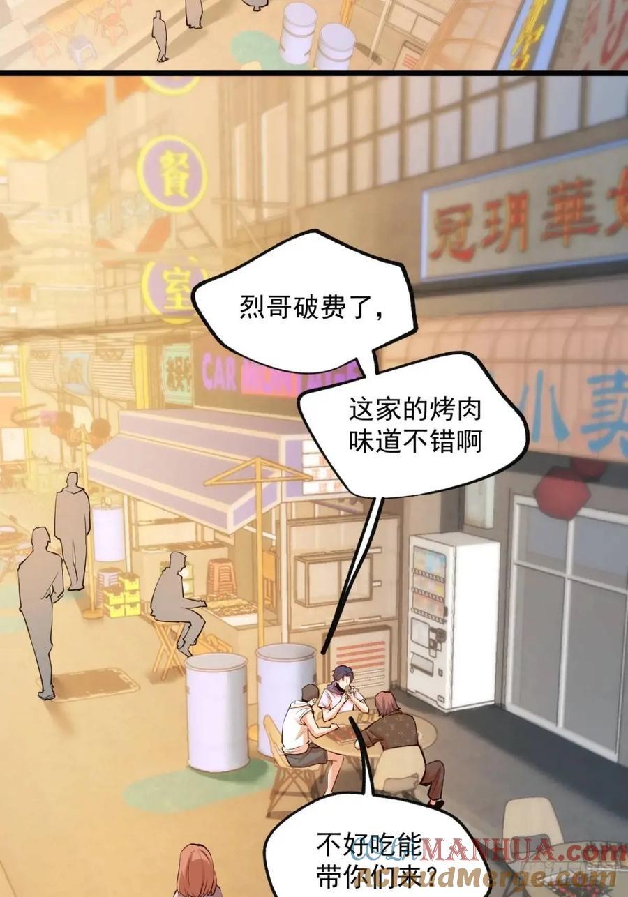 第27话30