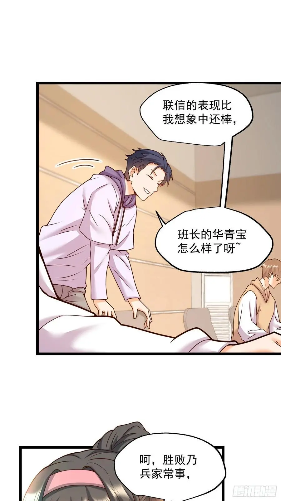 第57话19