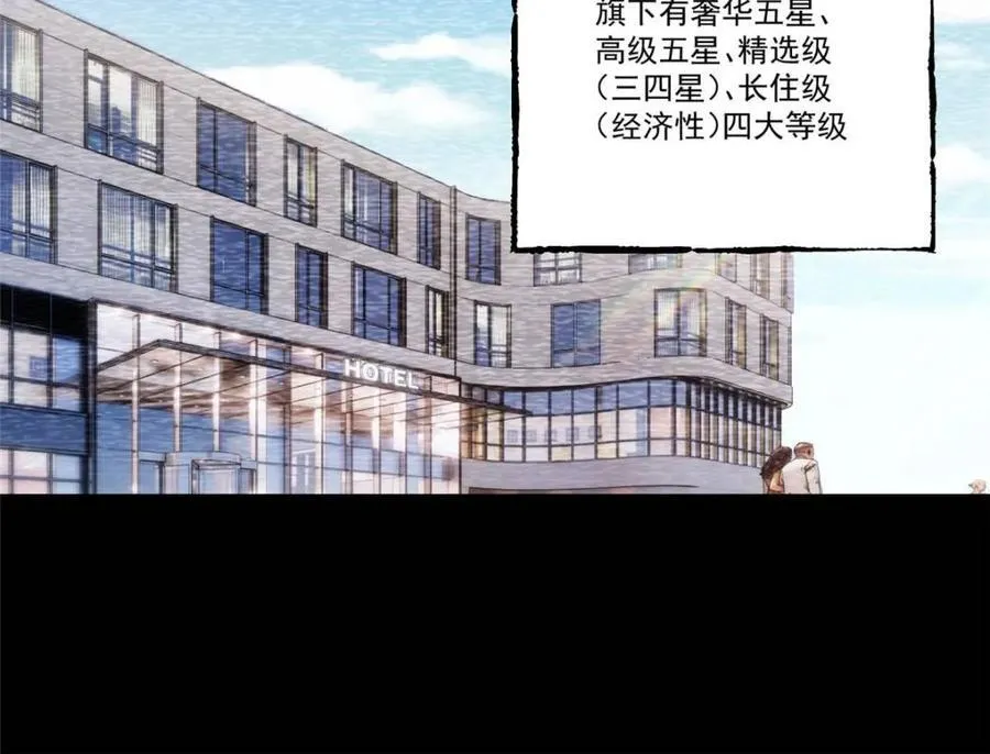 第90话11