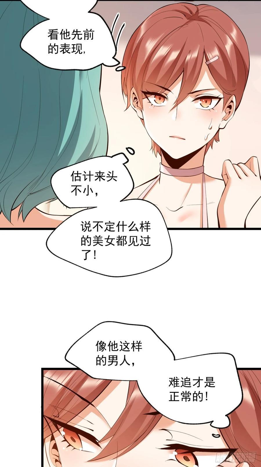 第17话13