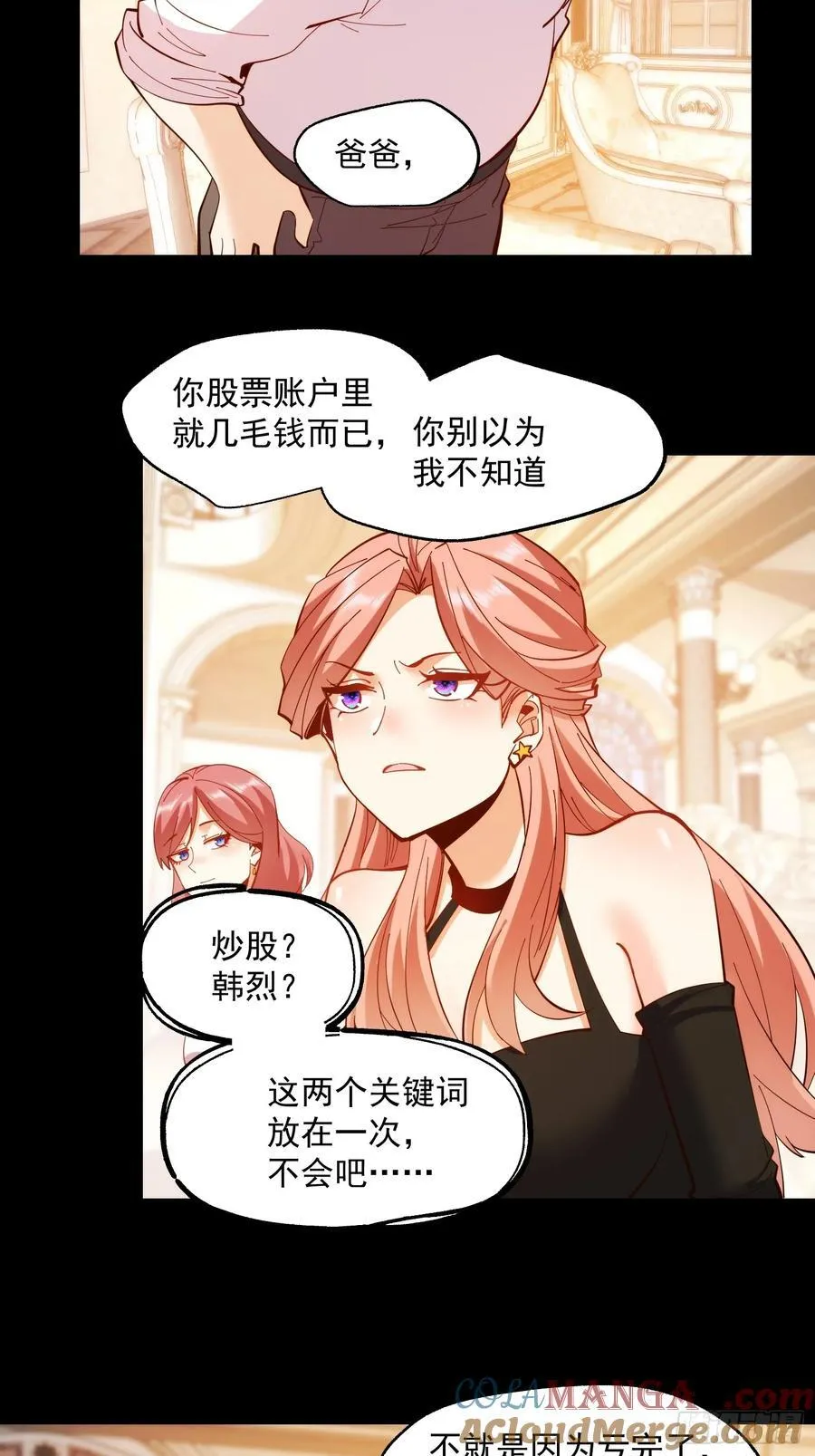 第66话6