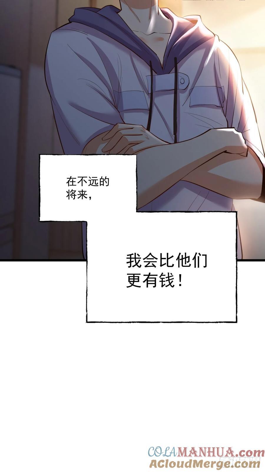 第18话57