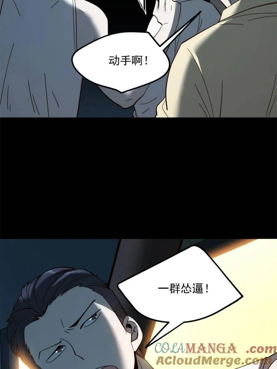第104话33
