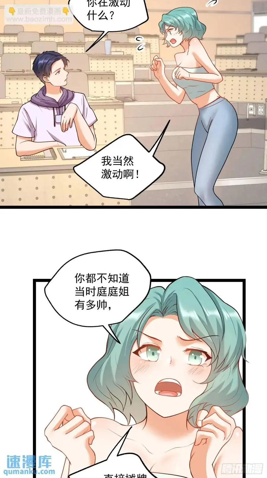 第43话17