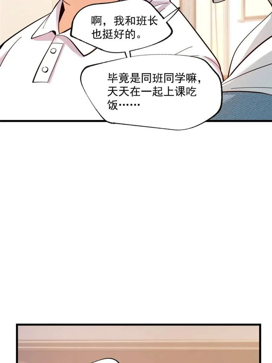 第102话16