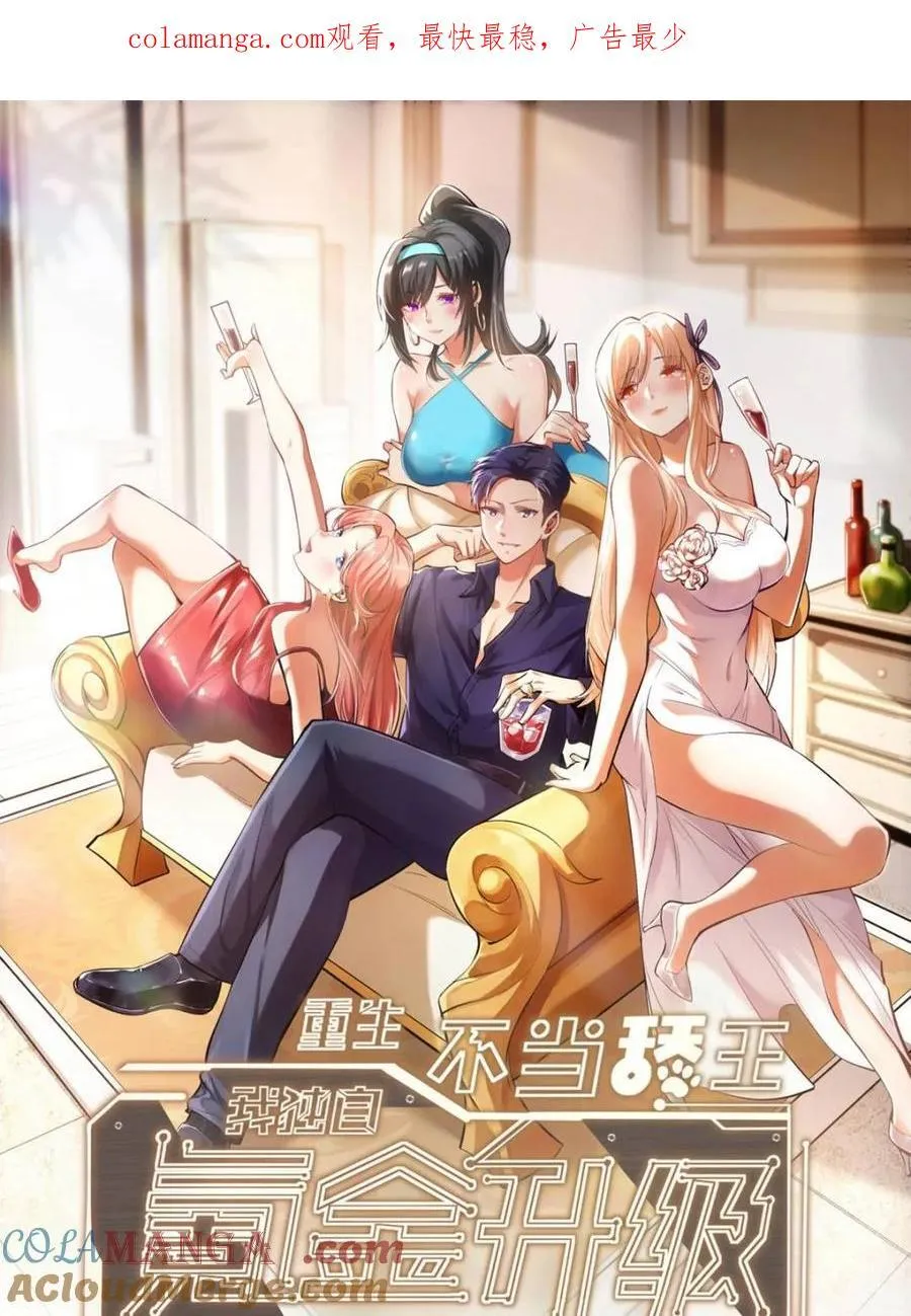 第85话0