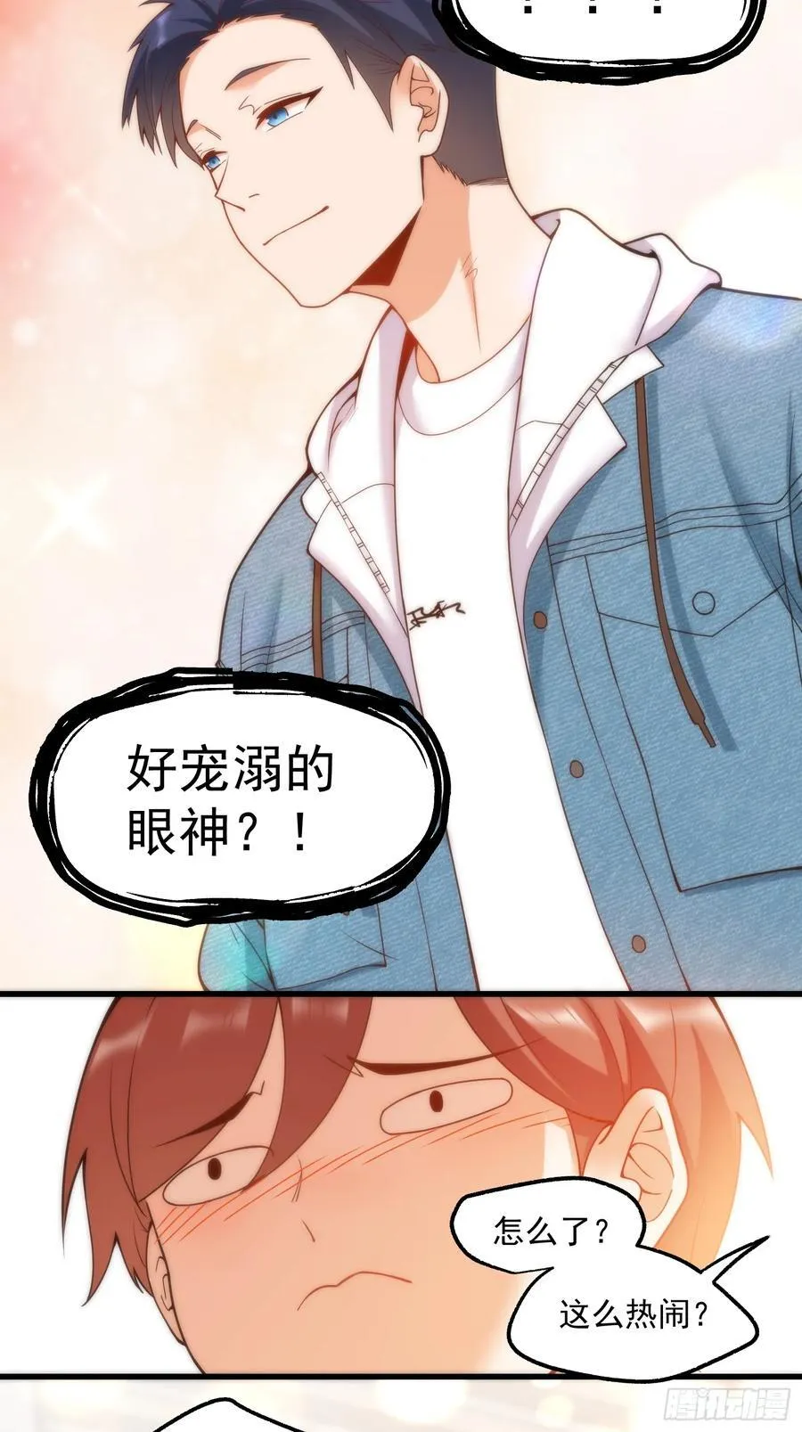 第68话23
