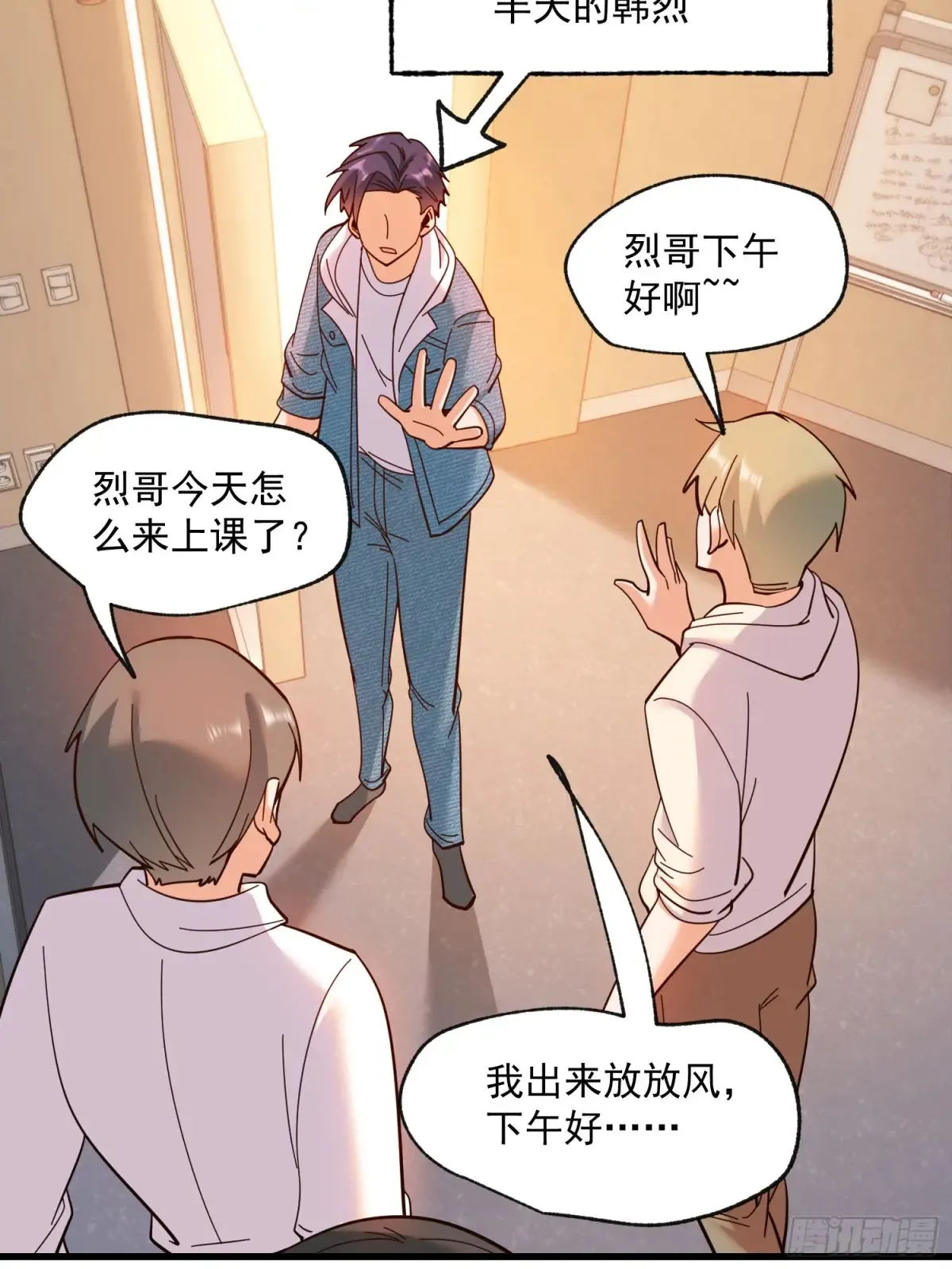 第96话12