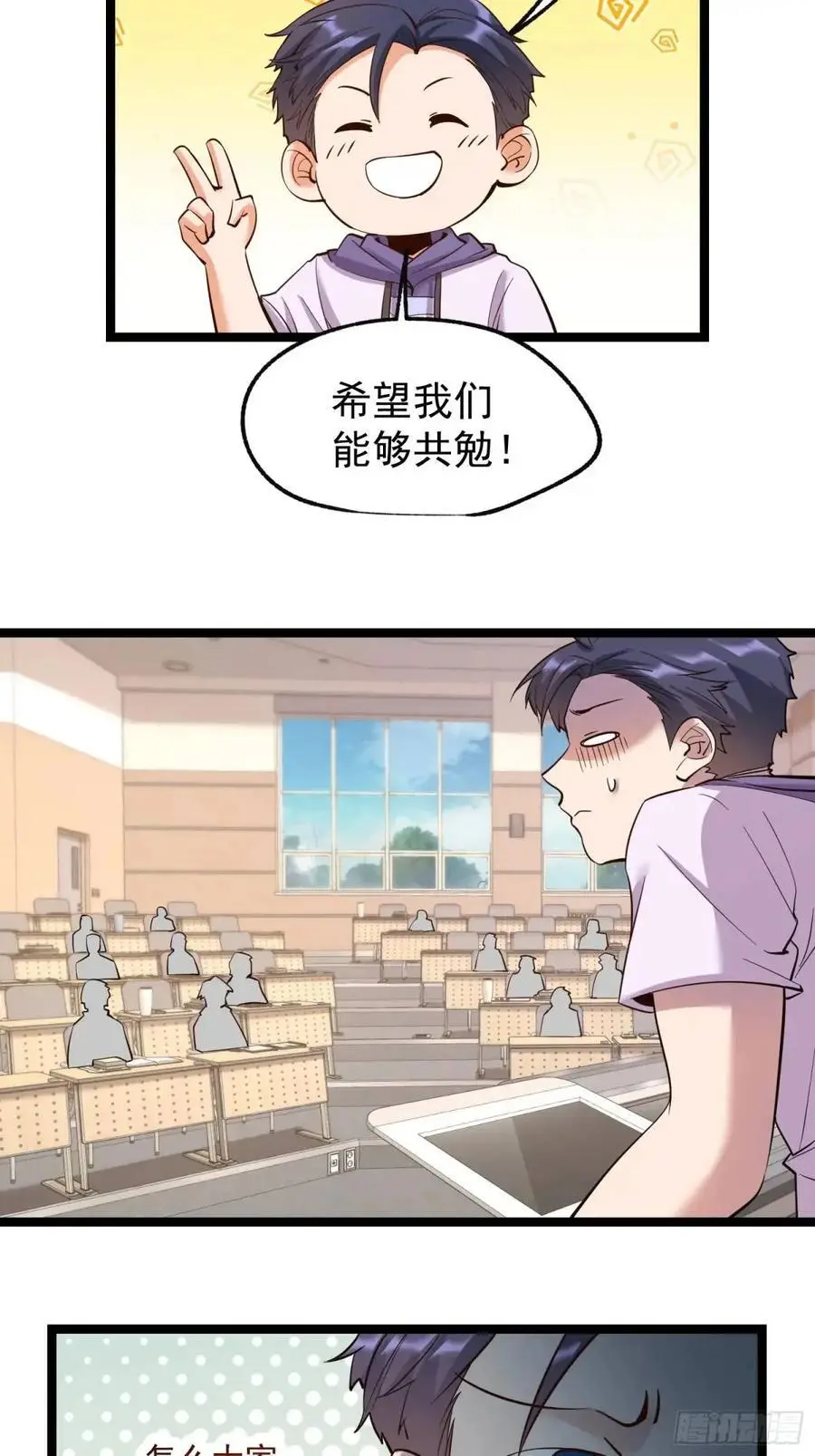 第34话15