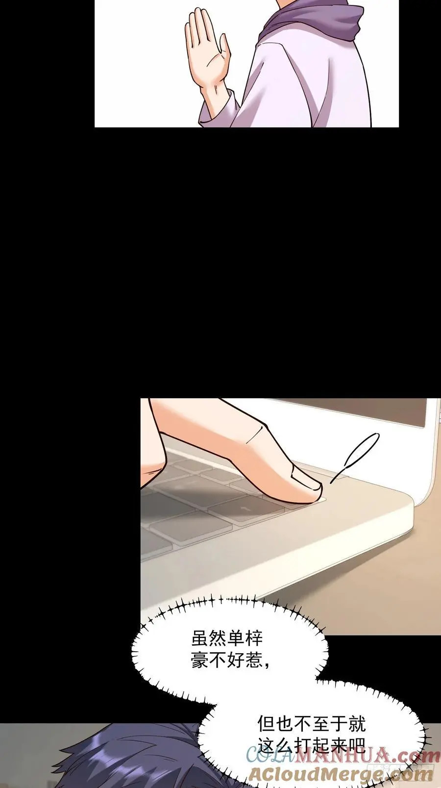 第53话12