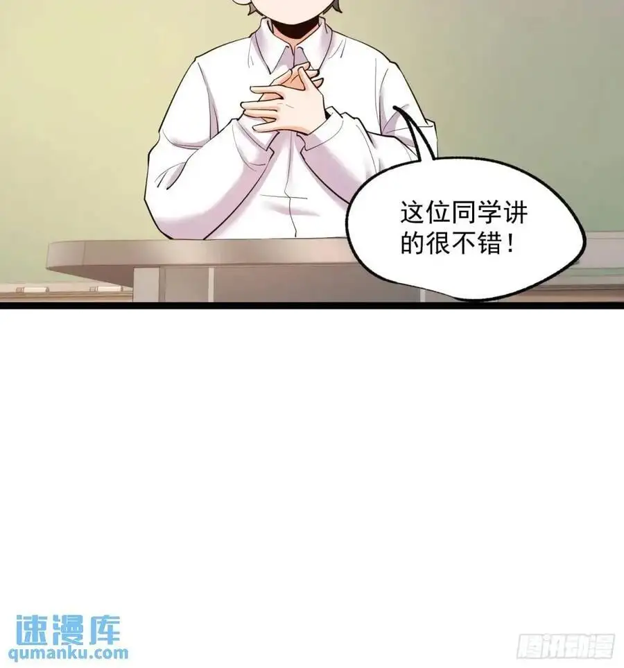 第33话19