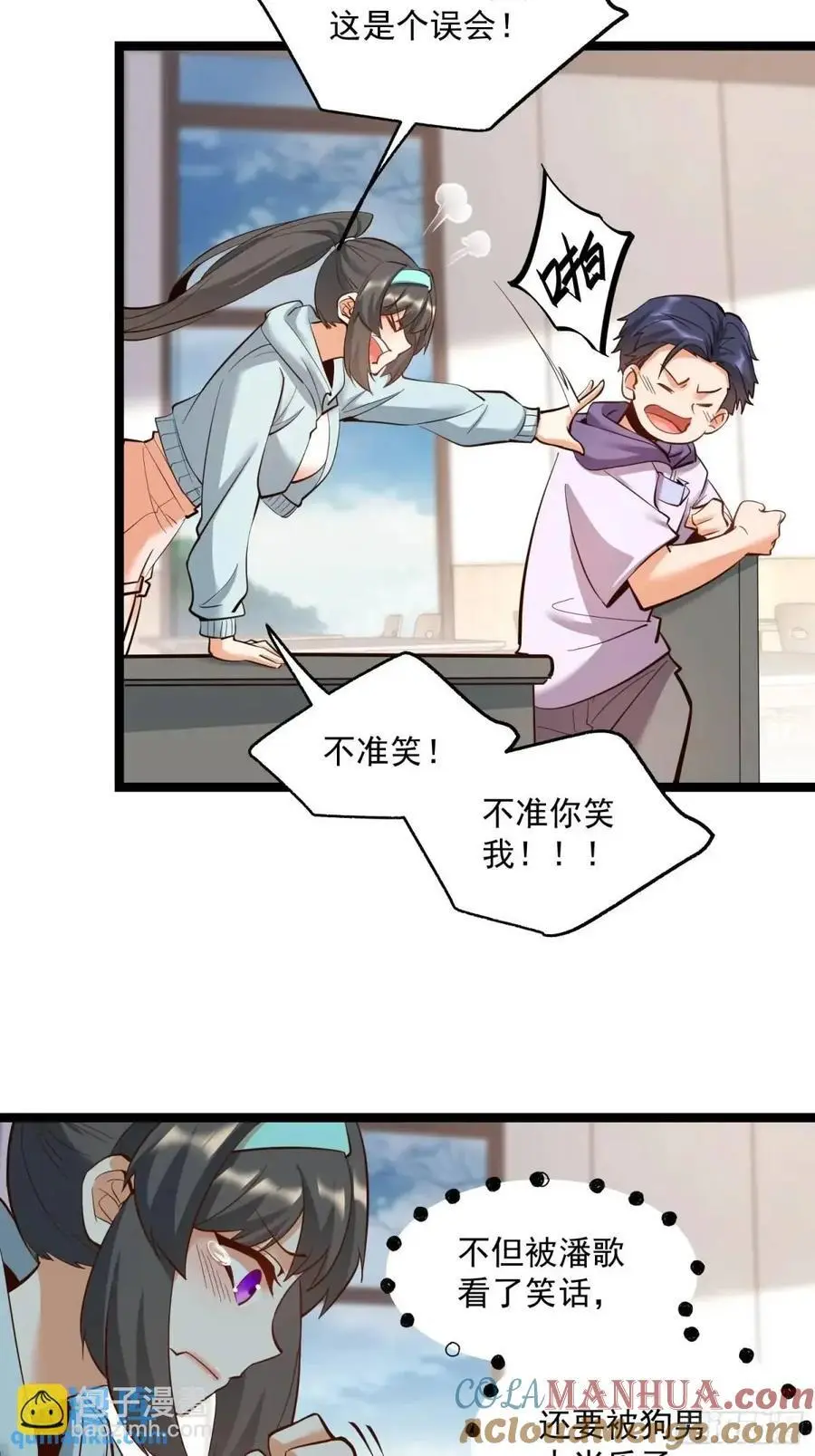 第40话20