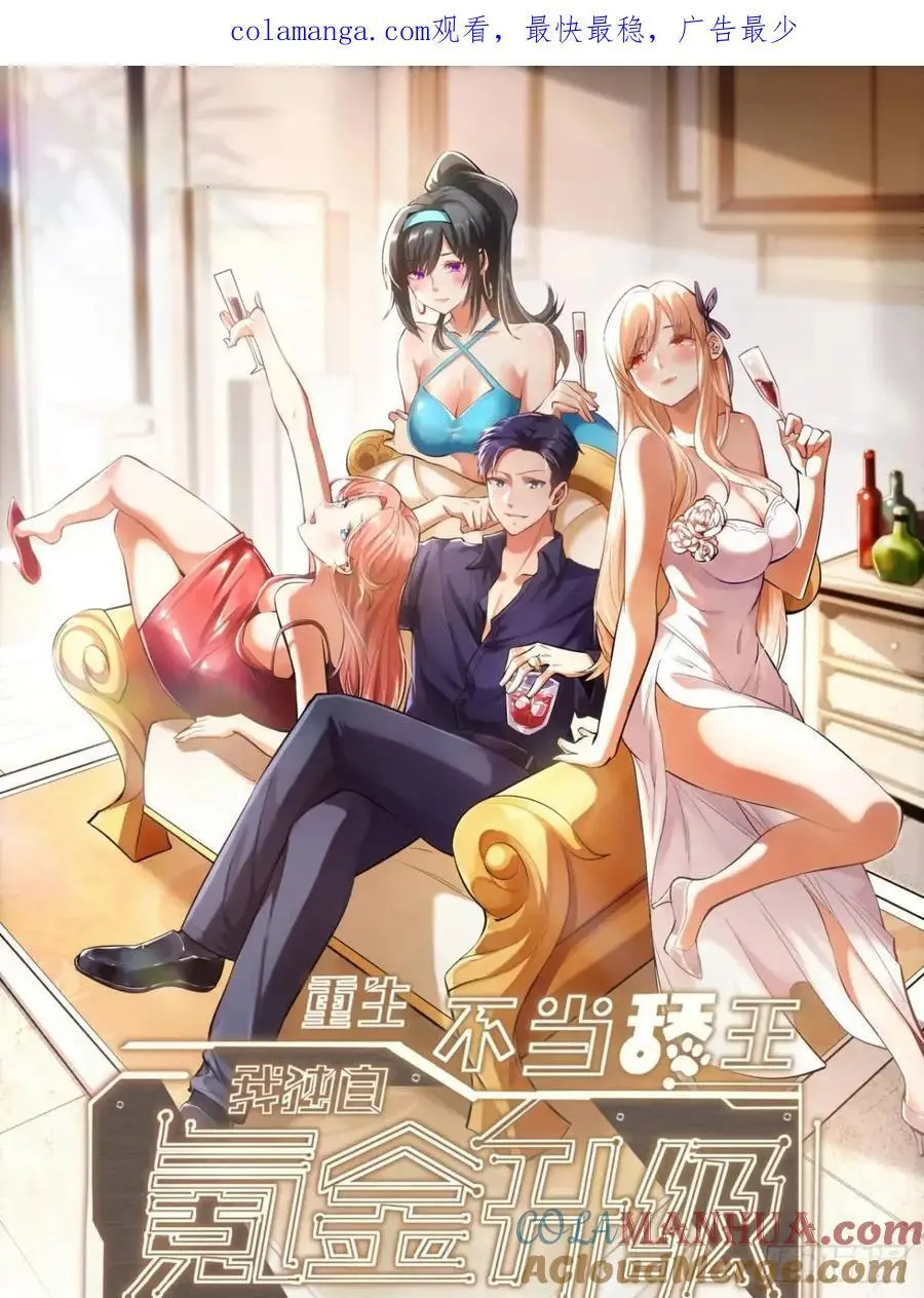 第50话0