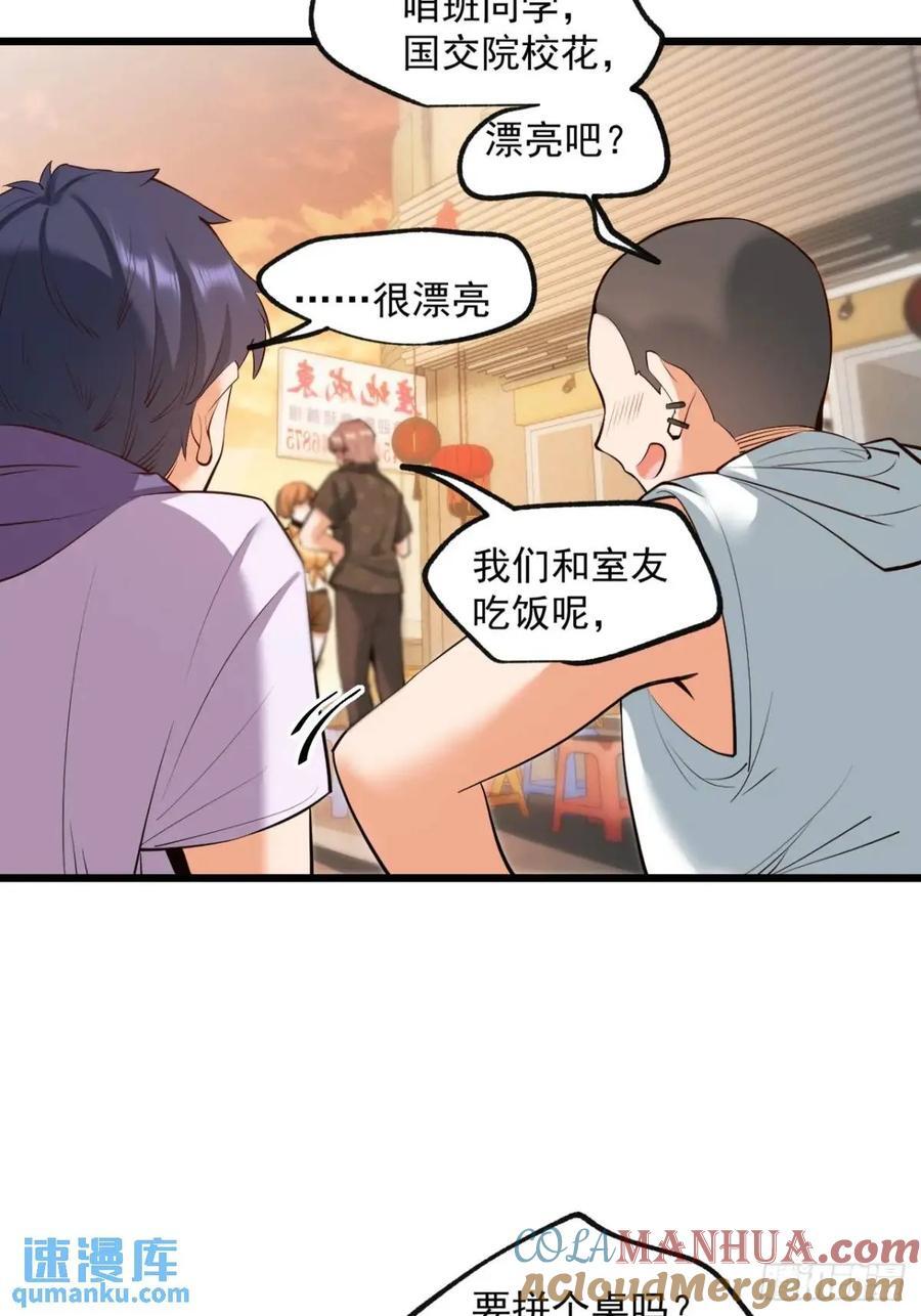 第27话36