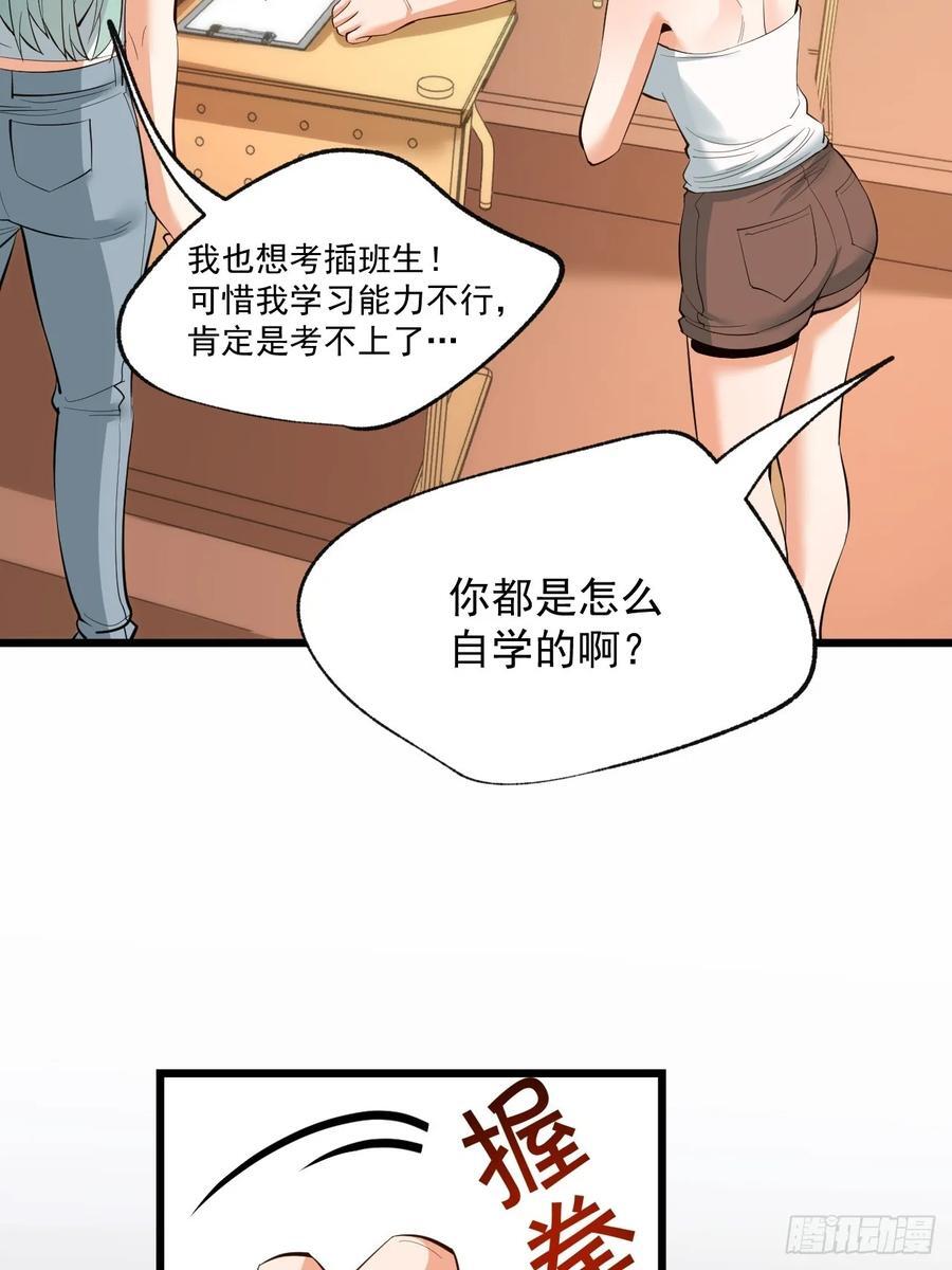 第15话17