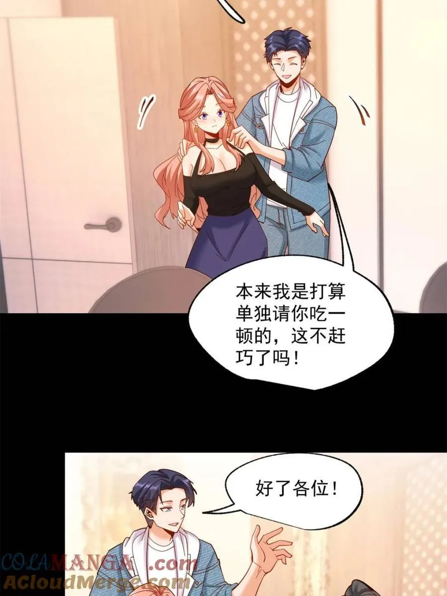 第81话48