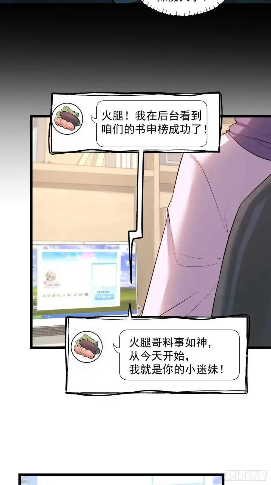 第45话27