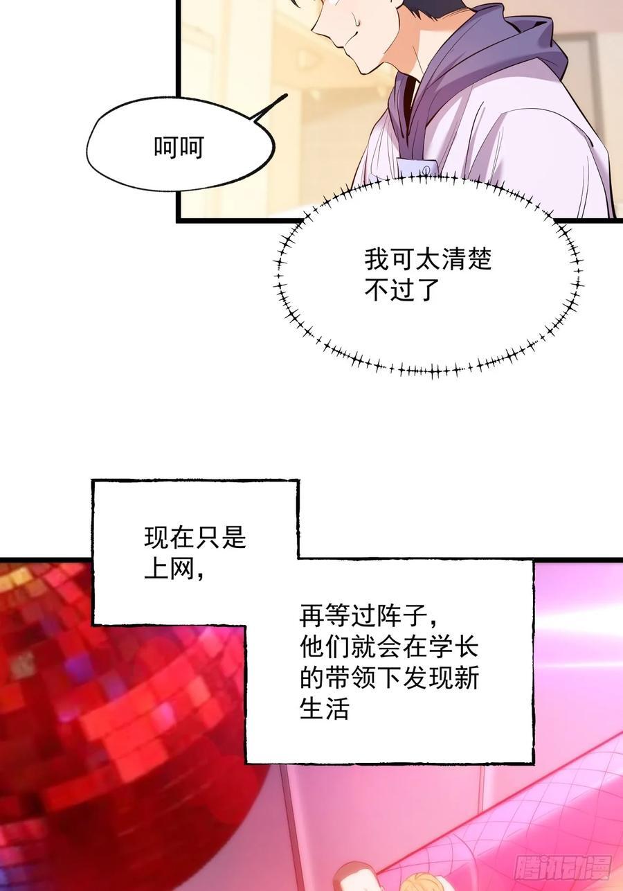 第18话53
