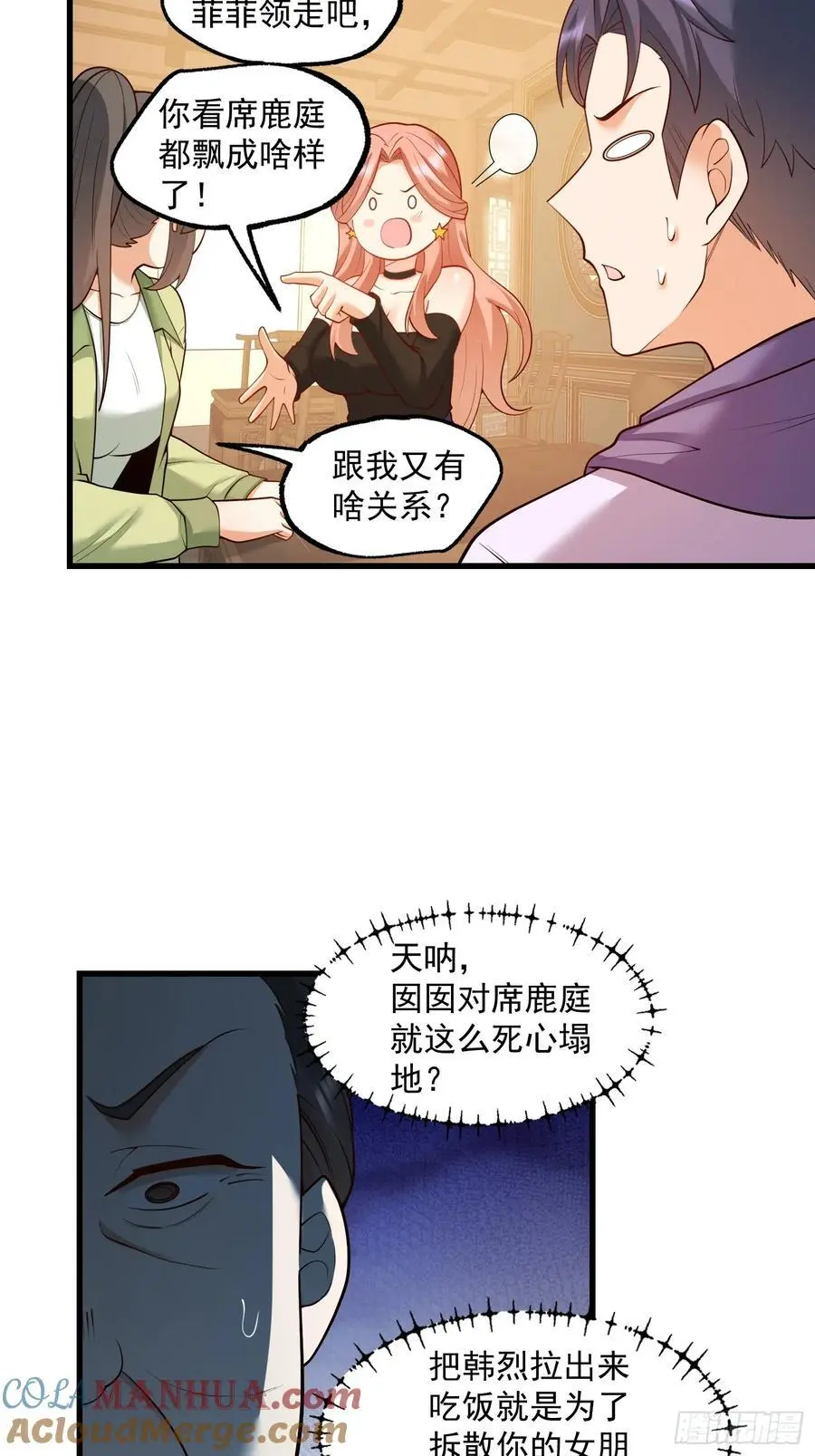 第52话10