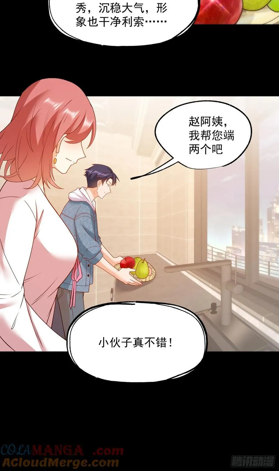 第73话36