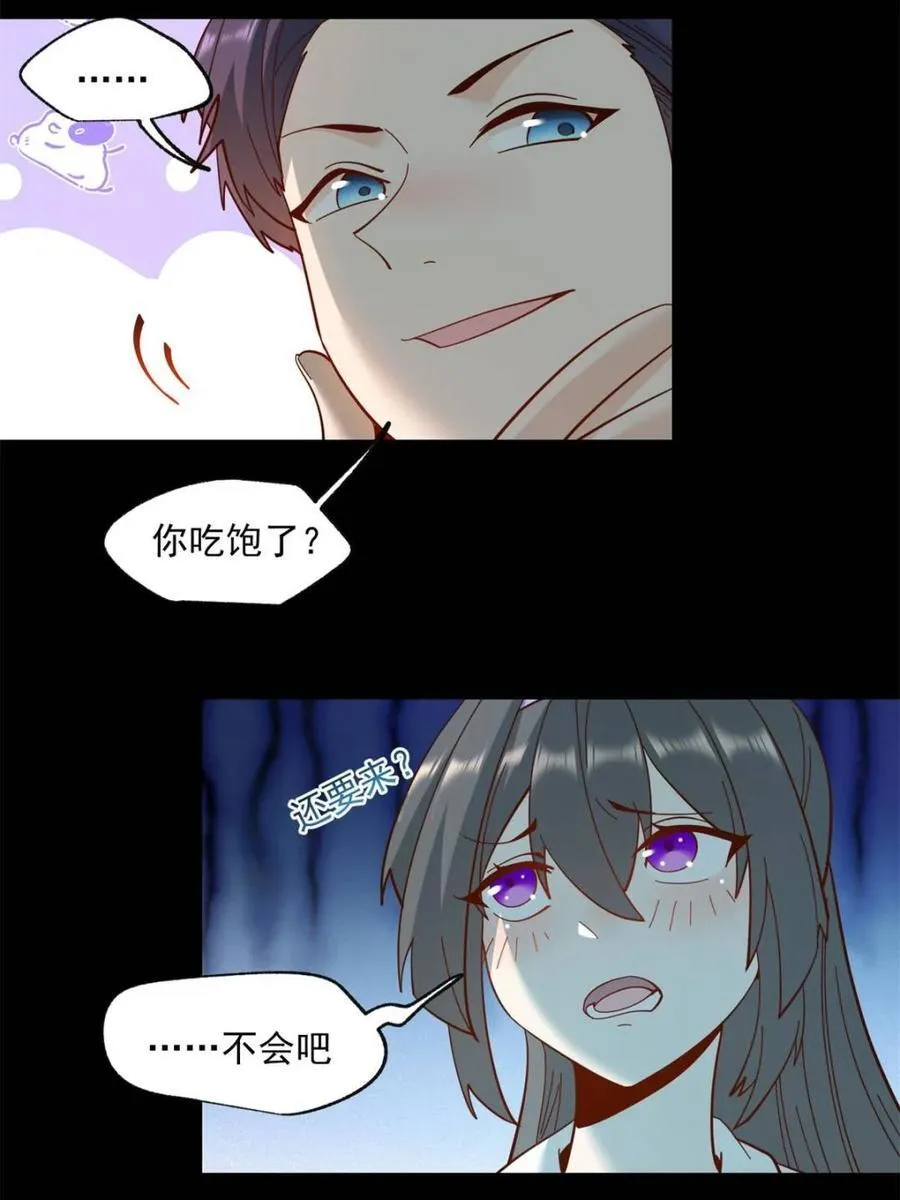 第92话20