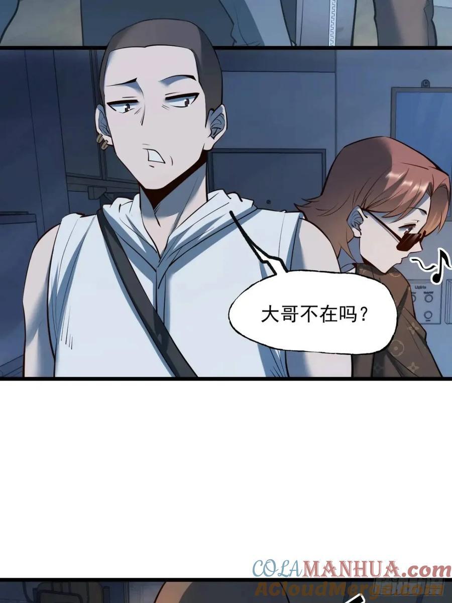 第26话42
