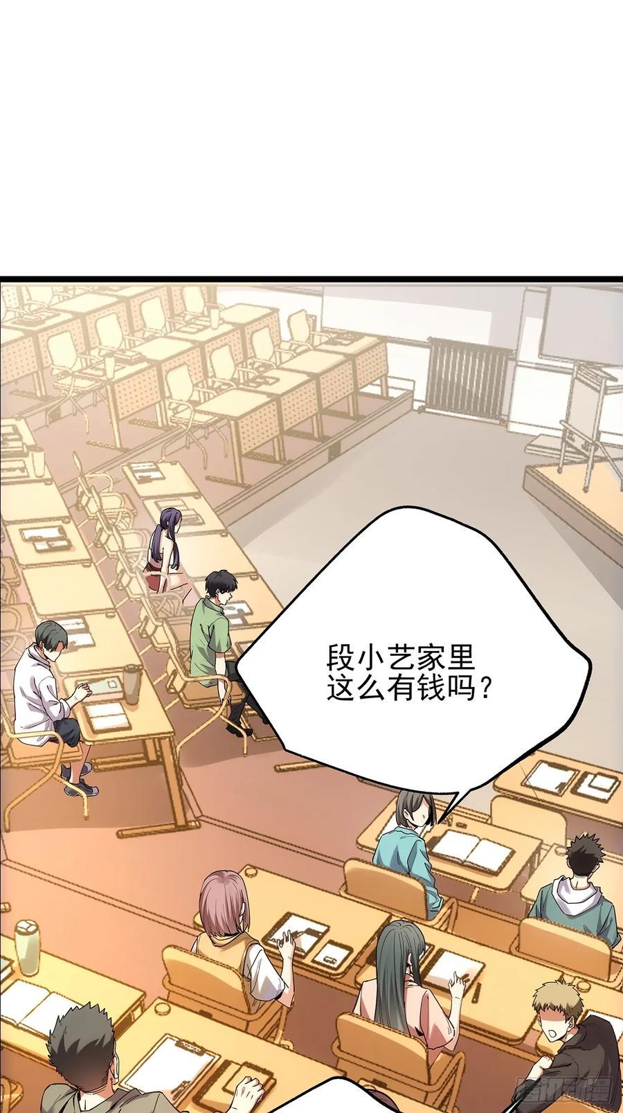 第14话2