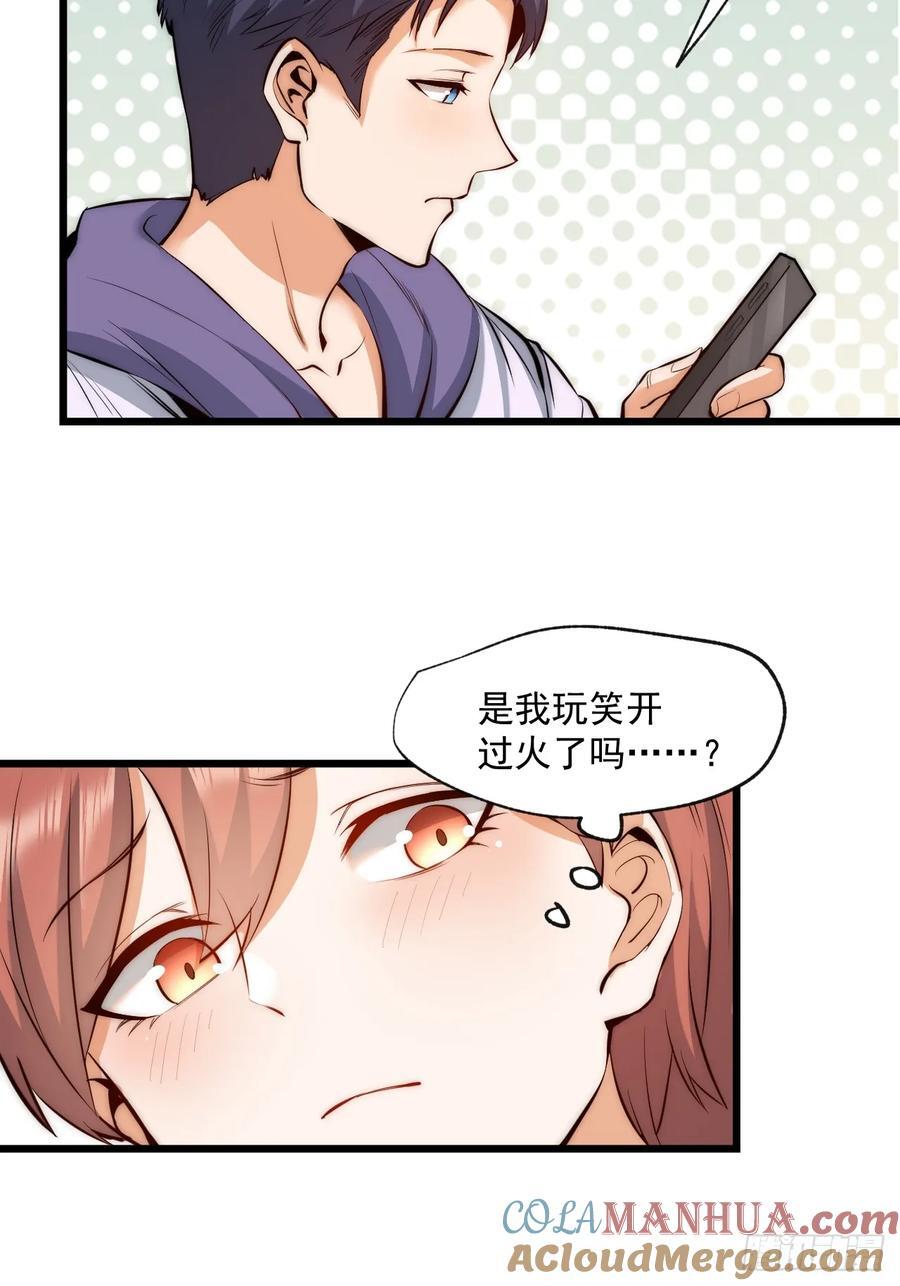 第8话33