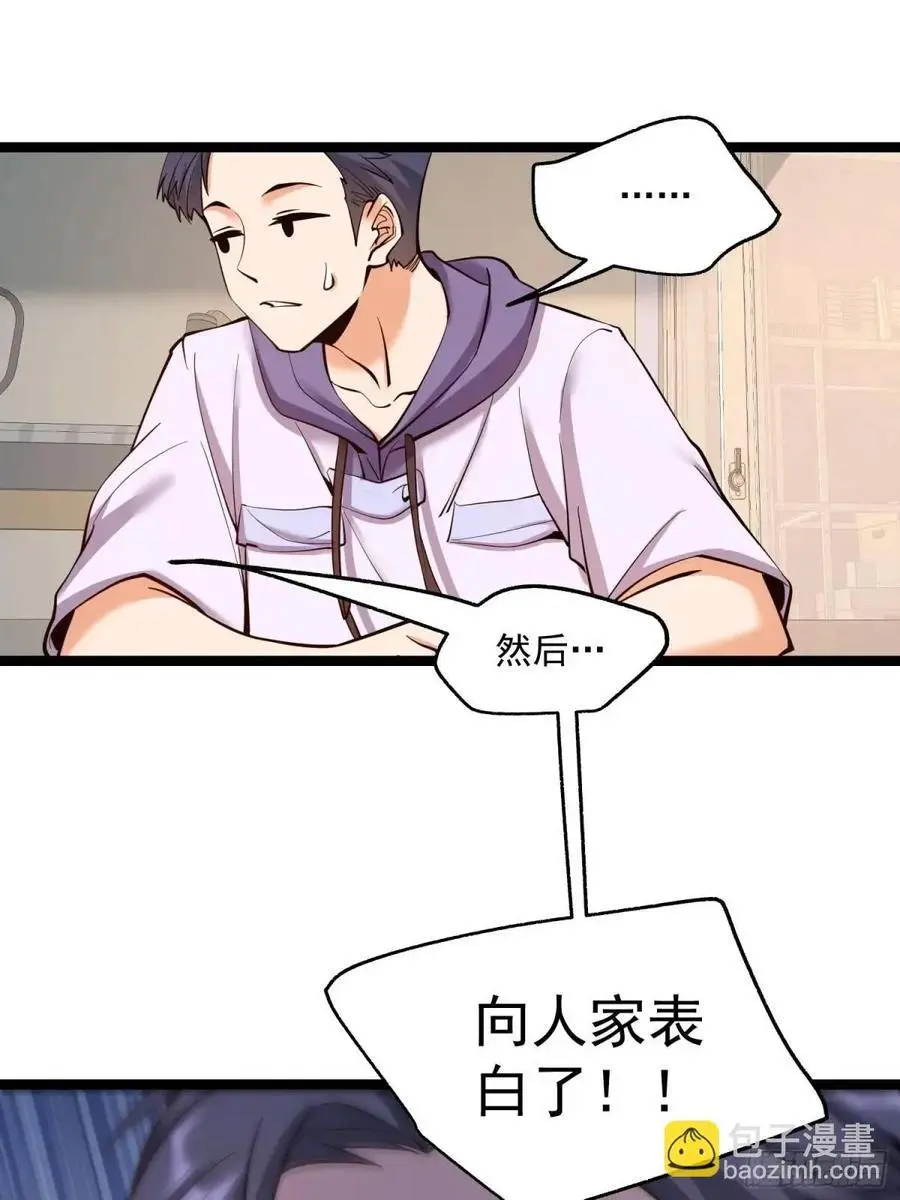 第42话31