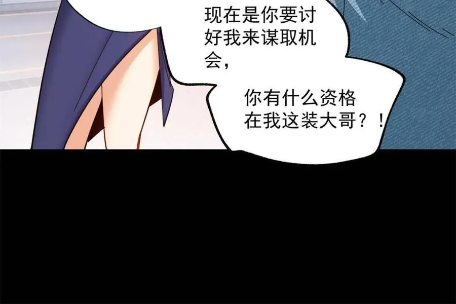 第83话27