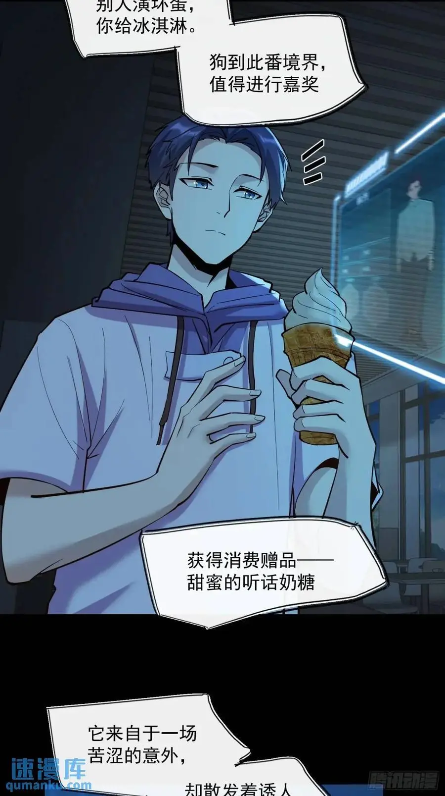 第41话5