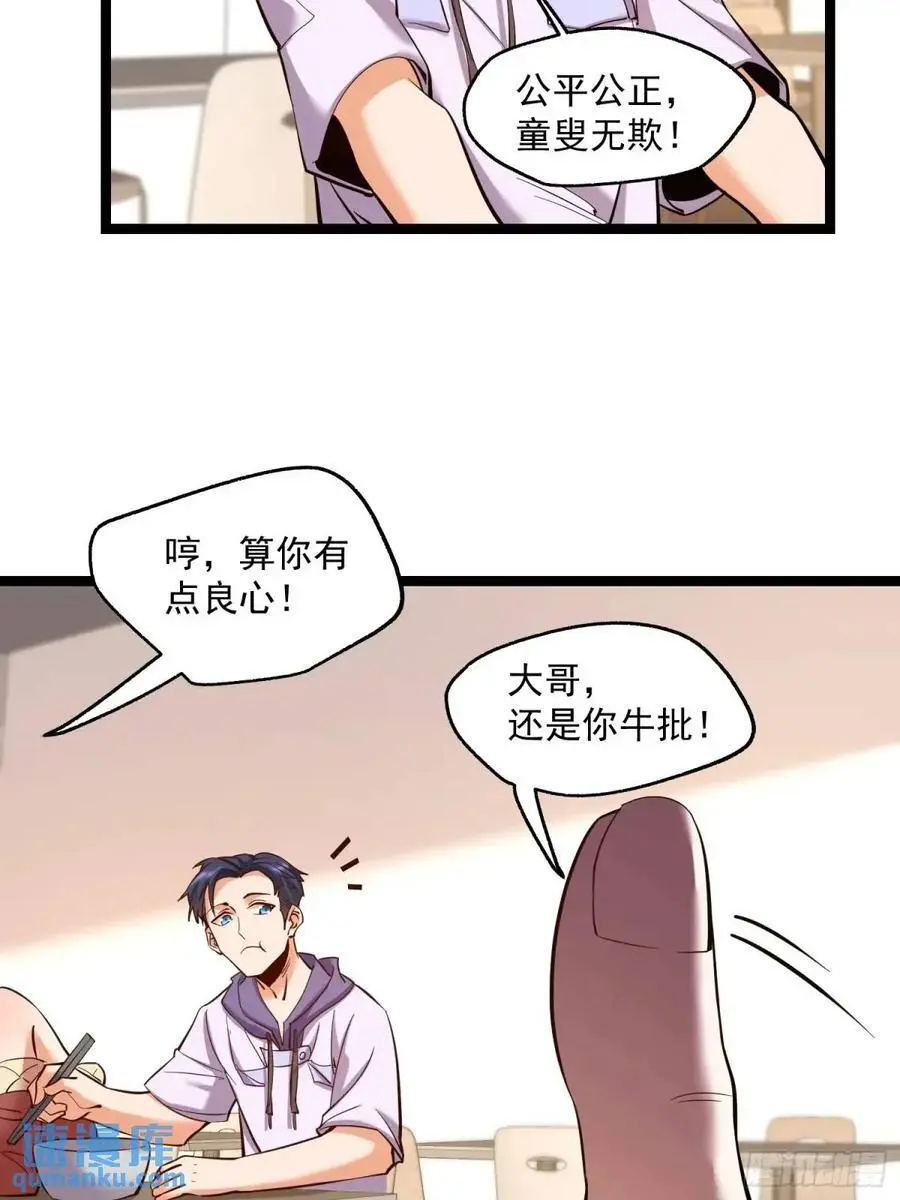 第39话5