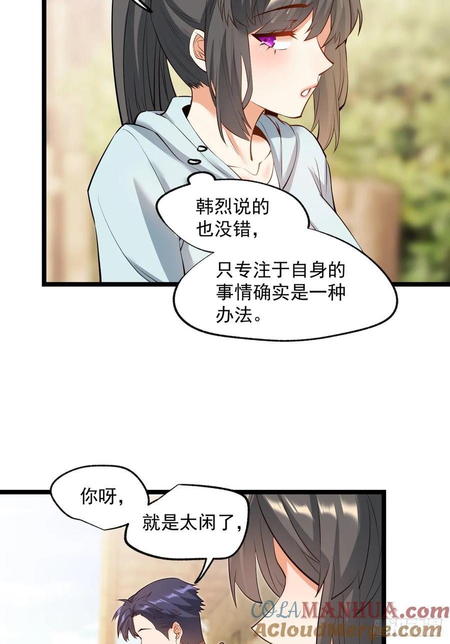第22话52