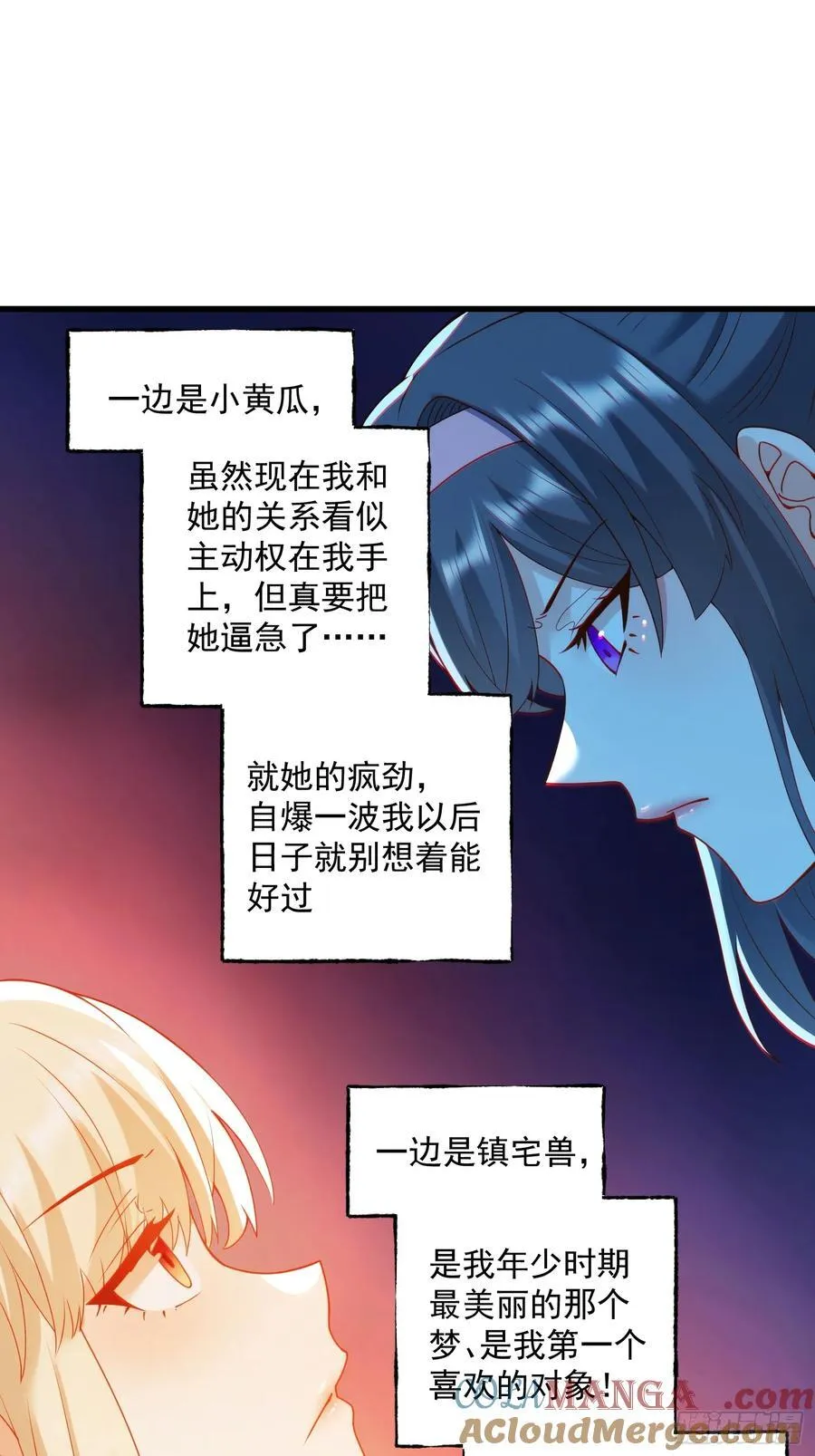 第69话4