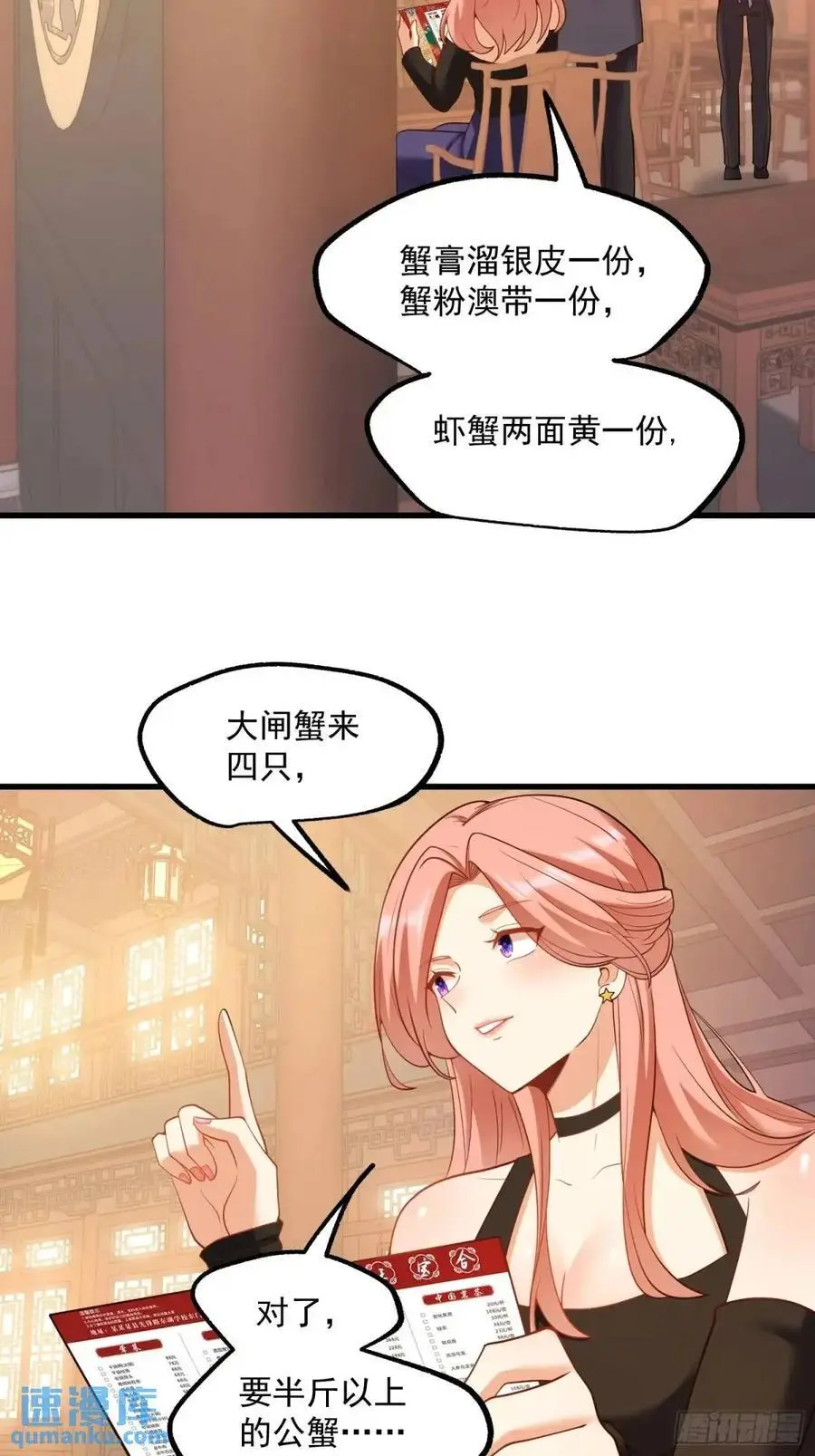 第48话19