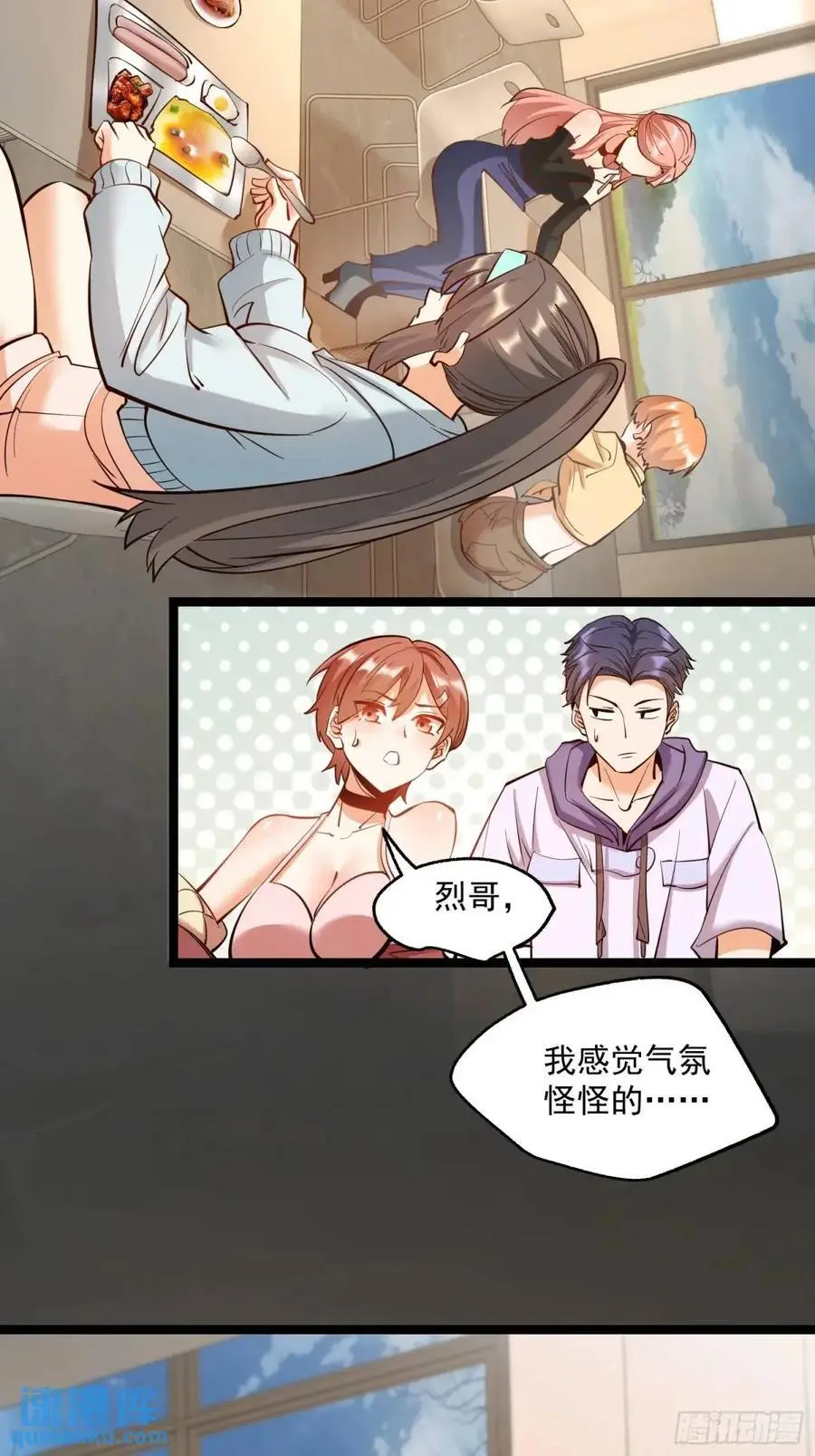 第38话27