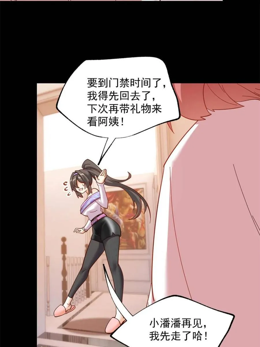 第88话20