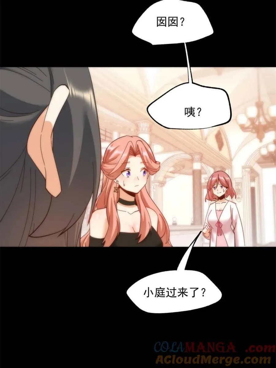 第87话30