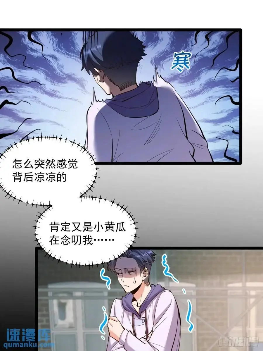 第48话3