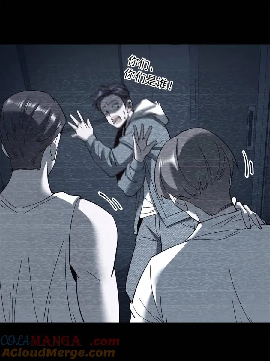 第104话24